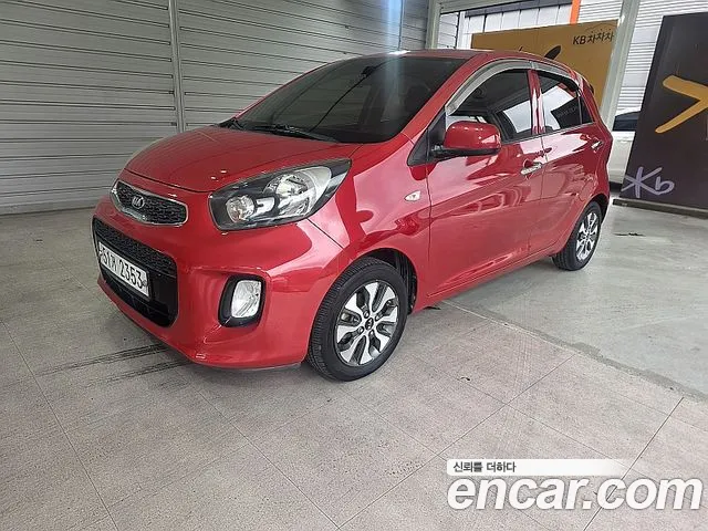 Kia The New