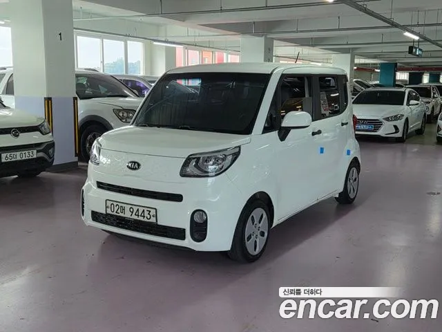Kia The New