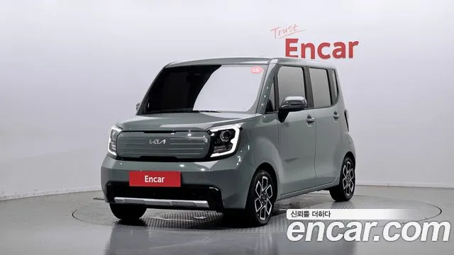 Kia The New Kia Signature