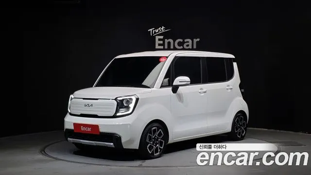 Kia The New Kia Signature