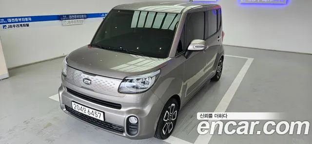 Kia The New Signature