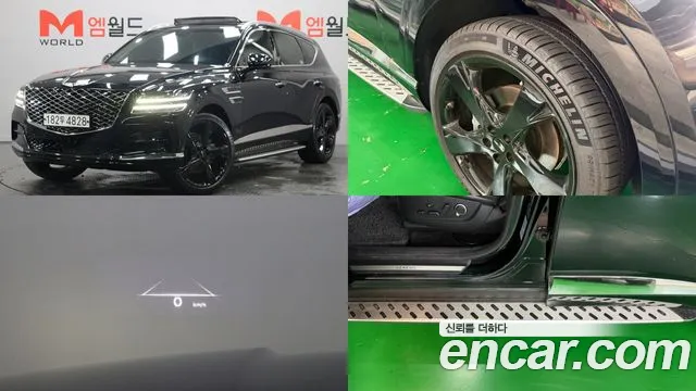 Genesis GV80 2.5T Gasoline AWD