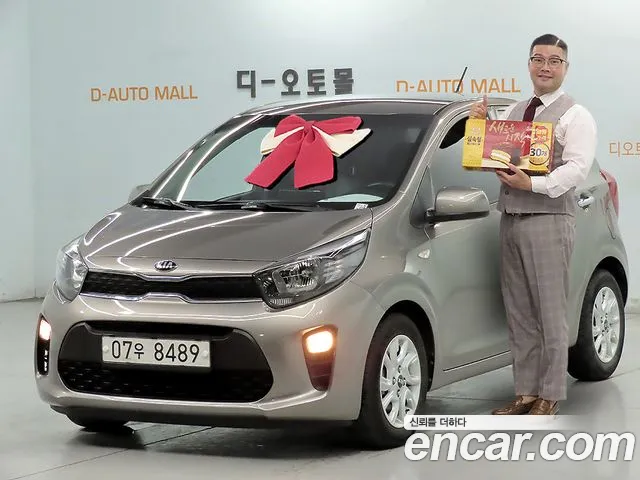 Kia All New (JA)
