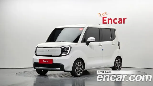 Kia The New Kia Signature
