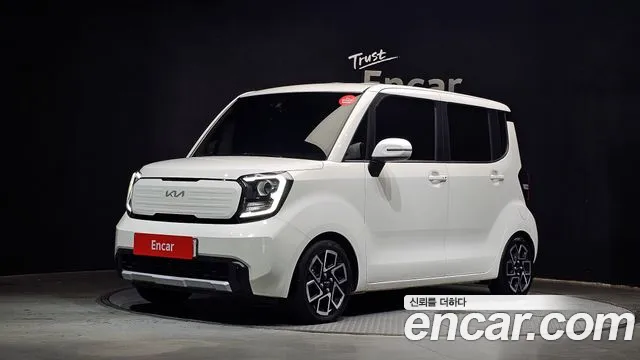 Kia The New Kia Signature