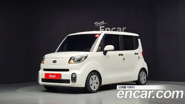 Kia The New Prestige