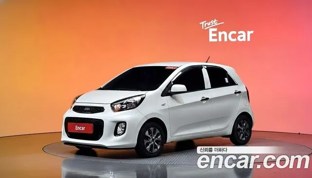 Kia The New