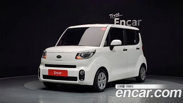Kia The New