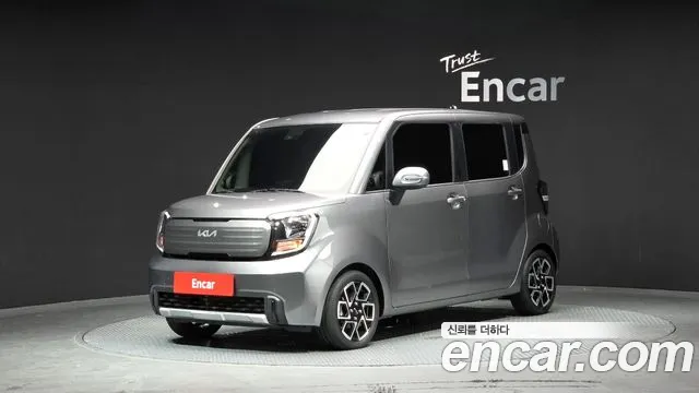 Kia The New Kia Signature