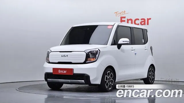 Kia The New Kia Signature