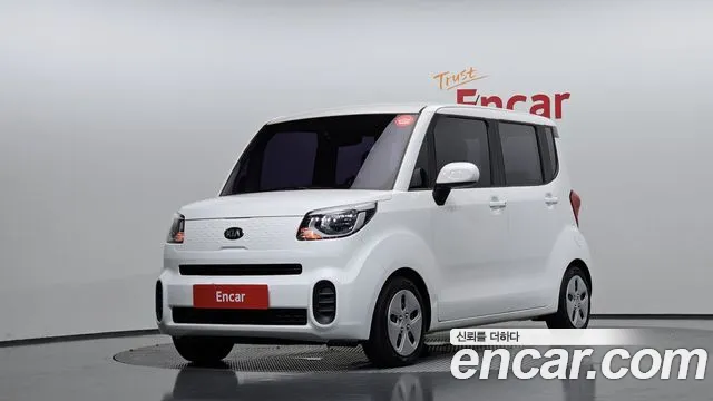 Kia The New