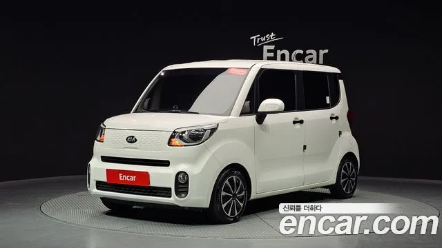 Kia The New