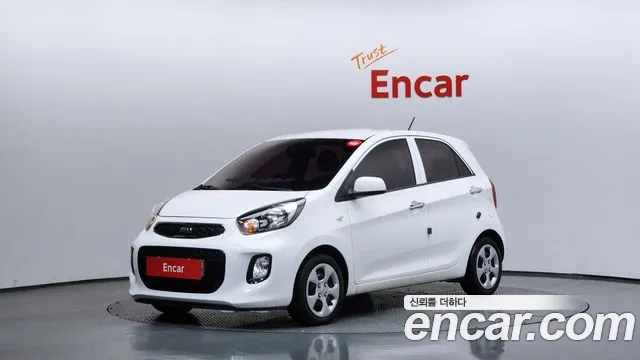 Kia The New