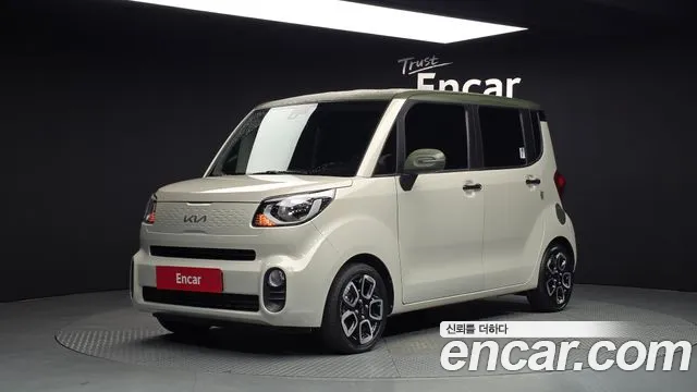 Kia The New Signature