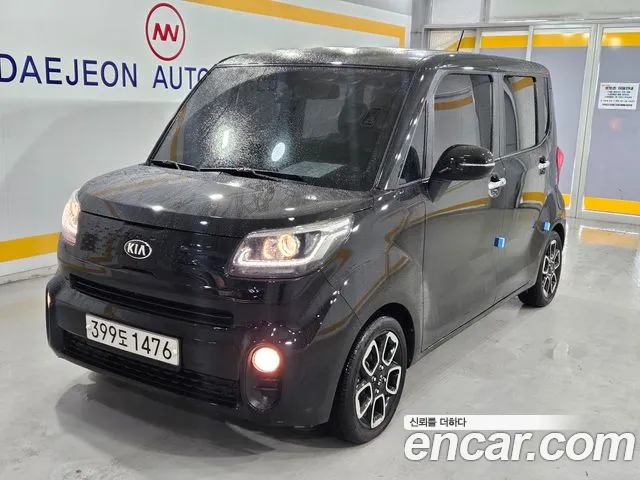 Kia The New Prestige