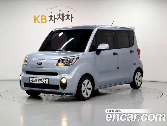 Kia The New