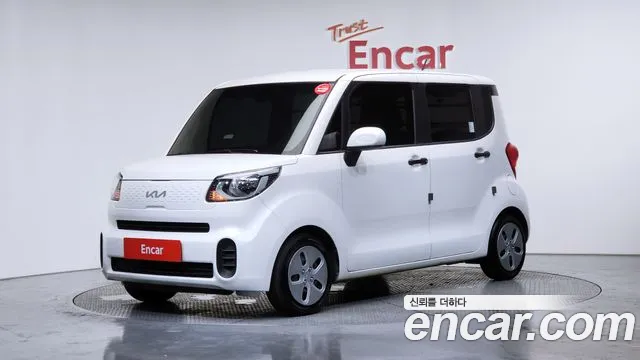 Kia The New