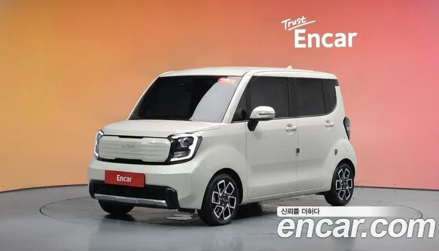 Kia The New Kia Signature