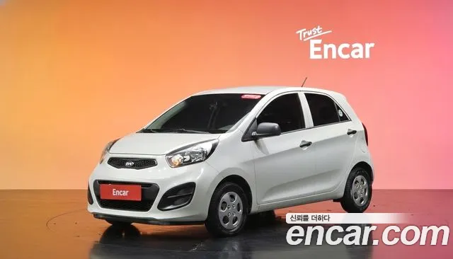 Kia All New