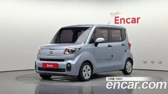 Kia The New