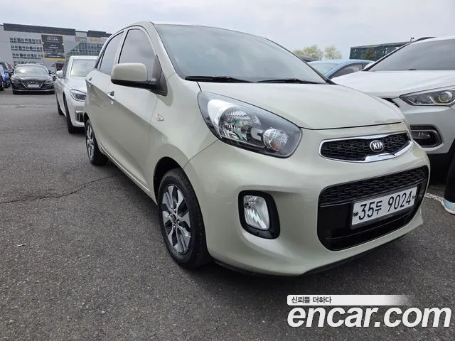 Kia The New