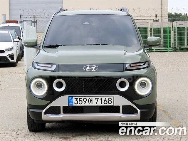 Hyundai Inspiration