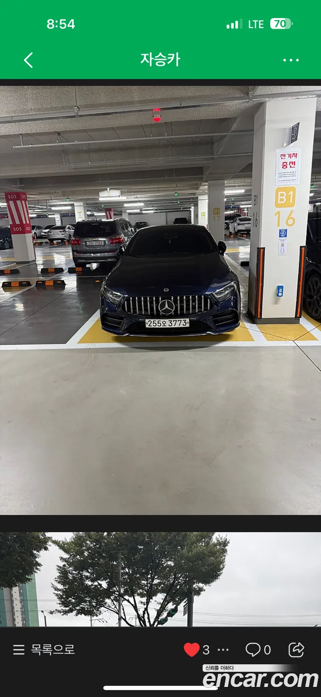 Mercedes-Benz CLS- C257 CLS300d AMG Line