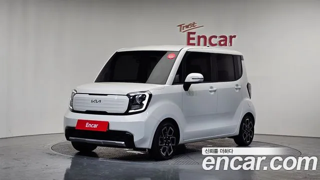 Kia The New Kia Signature