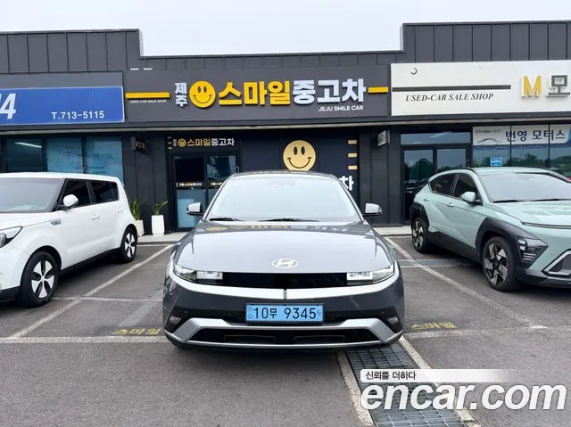 Hyundai The New IONIQ 5 Exclusive