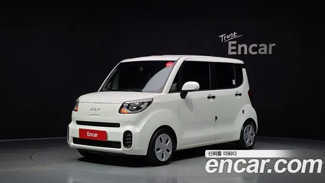 Kia The New