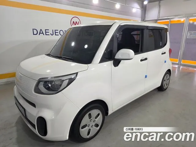 Kia The New Prestige