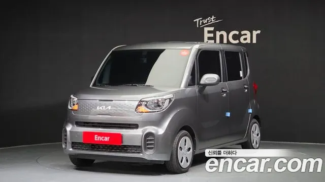 Kia The New