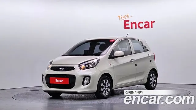 Kia The New