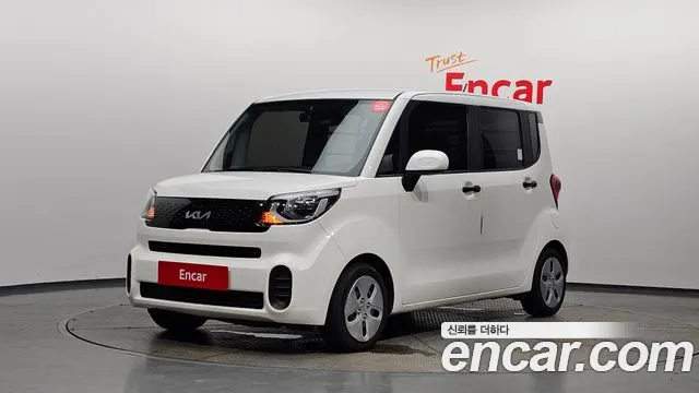 Kia The New