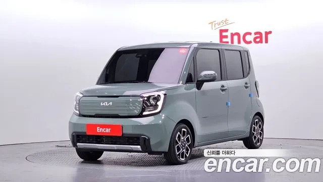 Kia The New Kia Signature
