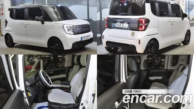 Kia The New Kia