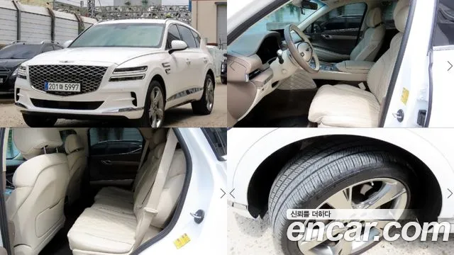 Genesis GV80 2.5T Gasoline AWD
