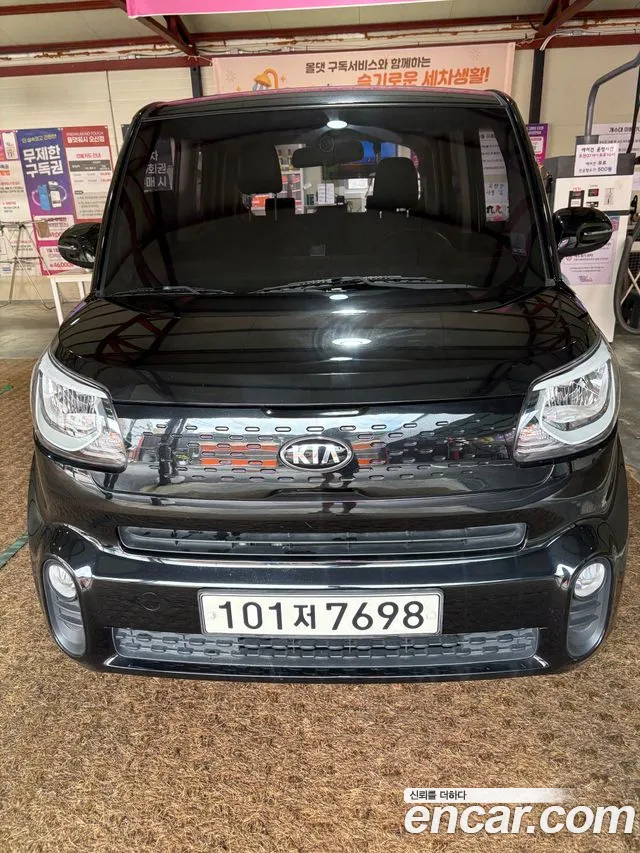 Kia The New