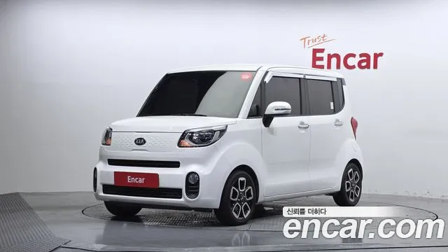 Kia The New Signature