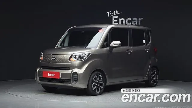 Kia The New
