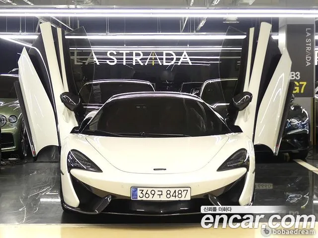 570S 3.8