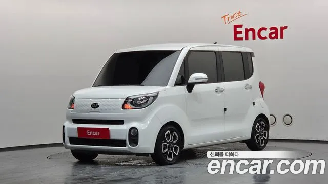 Kia The New Signature