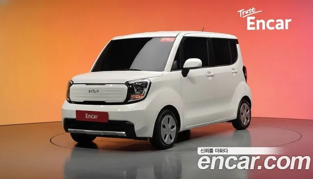 Kia The New Kia