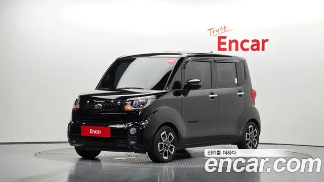 Kia The New Signature