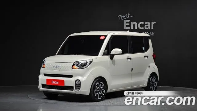 Kia The New
