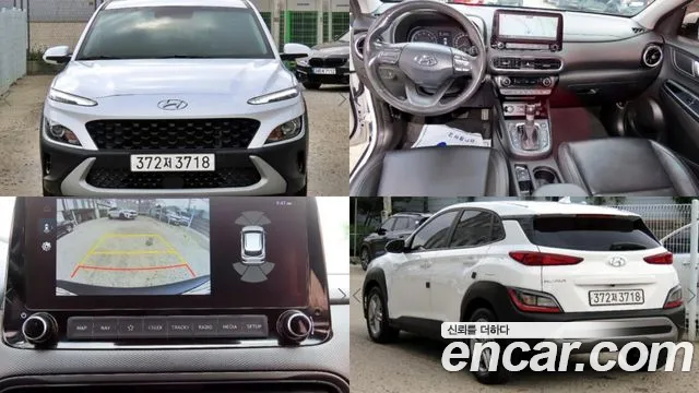 Hyundai The New Kona Gasoline 1.6 Turbo 2WD