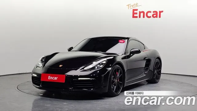Porsche 718 S 2.5