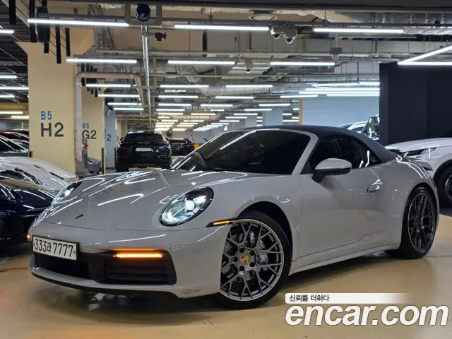 Porsche 911 (992)