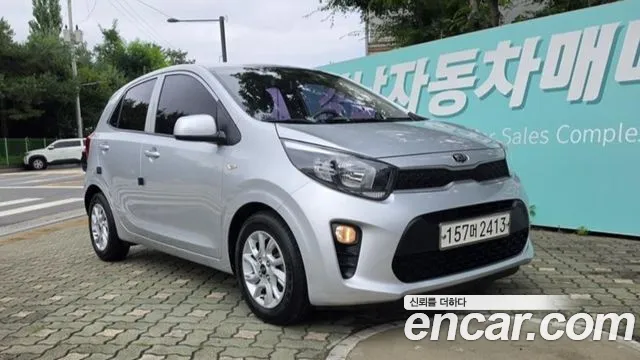 Kia All New (JA)