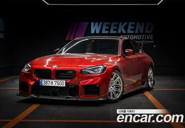 BMW M2 (G87) M2